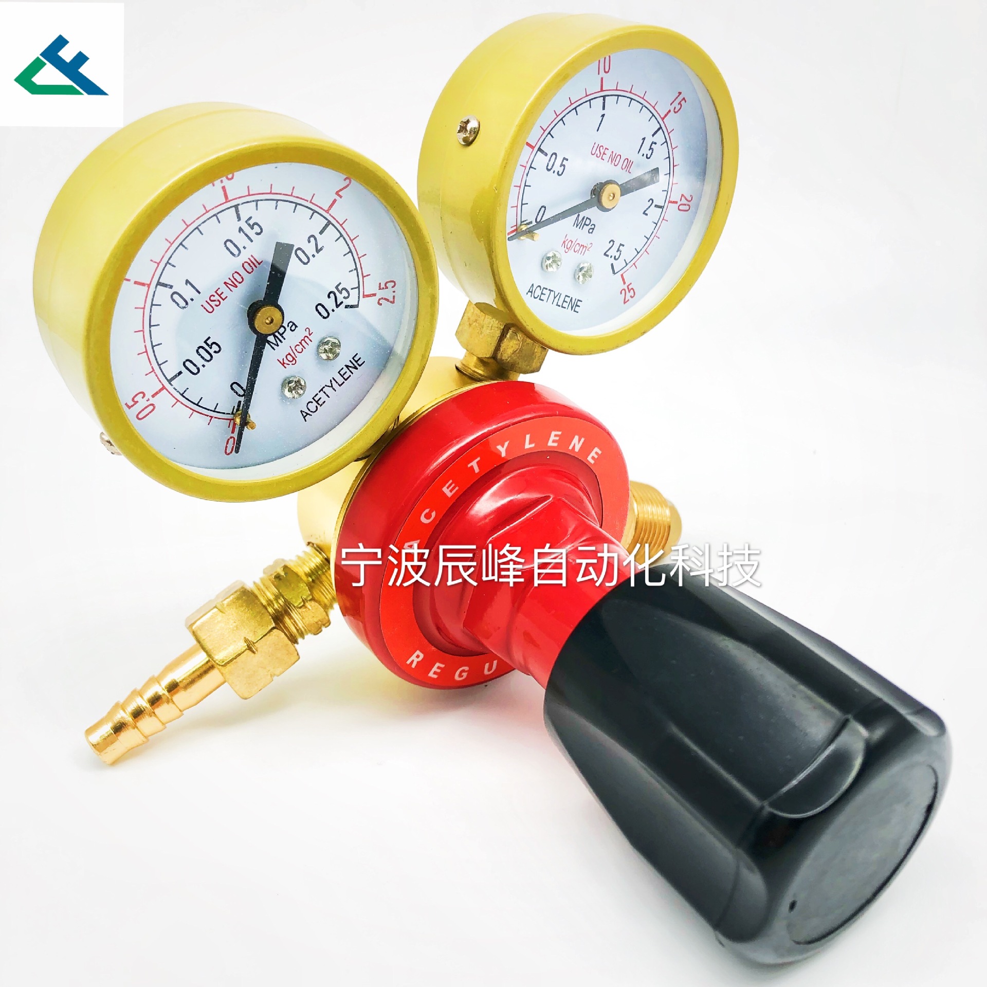 Carbon dioxide pressure reducer pic 2