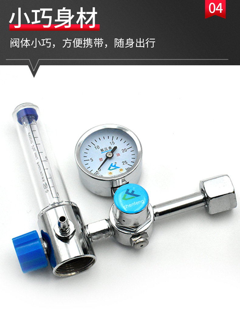 Medical oxygen pressure reducer YQY-740LW high-pressure oxygen medical pressure reducing valve pic 8
