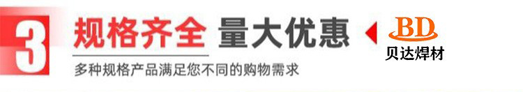 ND steel electrode 09CrCuSb acid-resistant steel special electrode Hai 03 electrode factory direct sales with large quantities in stock pic 8