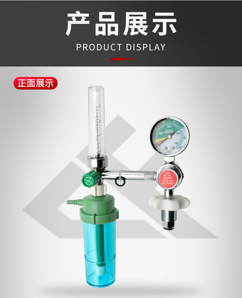 Pakistan medical oxygen pressure reducer YQY-710 pressure reducing valve pressure reducing valve gas pressure reducing valve pic 9