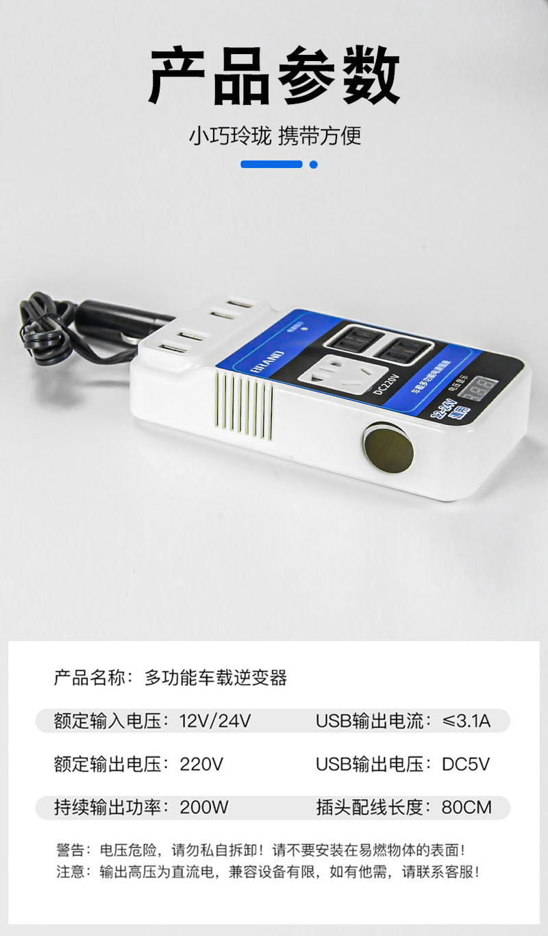 Wholesale of car inverters, 12V, 24V to 220V, large and small power converters for cars and trucks, socket fast charging pic 4