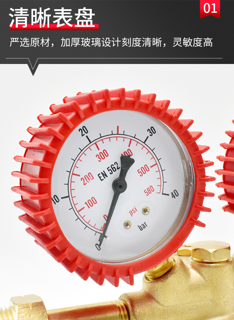 Ningbo manufacturer supplies Italian ❨ acetylene ❩ ACR-01B industrial pressure reducer gas pressure reducer pic 5