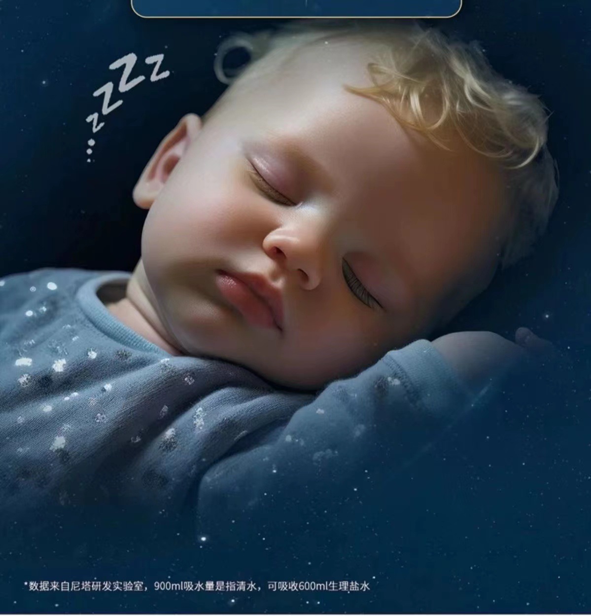 NatyCare尼塔天使纸尿裤拉拉裤超薄透气男女宝尿不湿透气0-36个月详情6