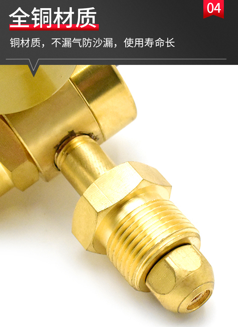 Pressure reducer ❨191❩ AR-191-01 industrial pressure reducer gas pressure reducer pic 8