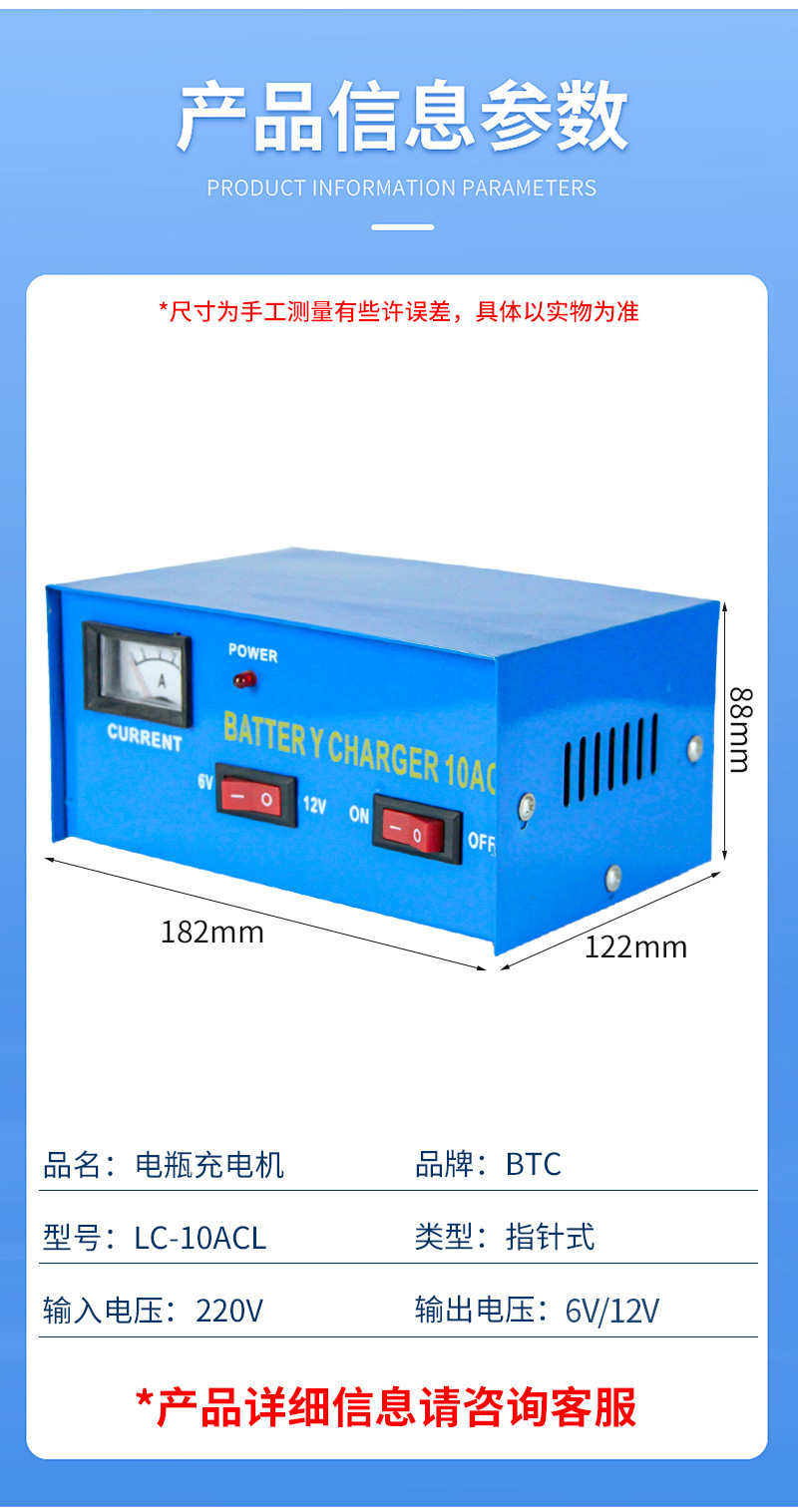High-power 12V / 24V fully automatic truck battery fast charger for car batteries pic 5