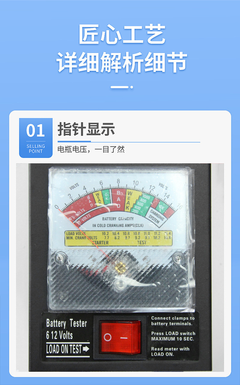 BATTERY tester, electric vehicle battery tester, battery capacity tester, BATTERY TEST pic 6