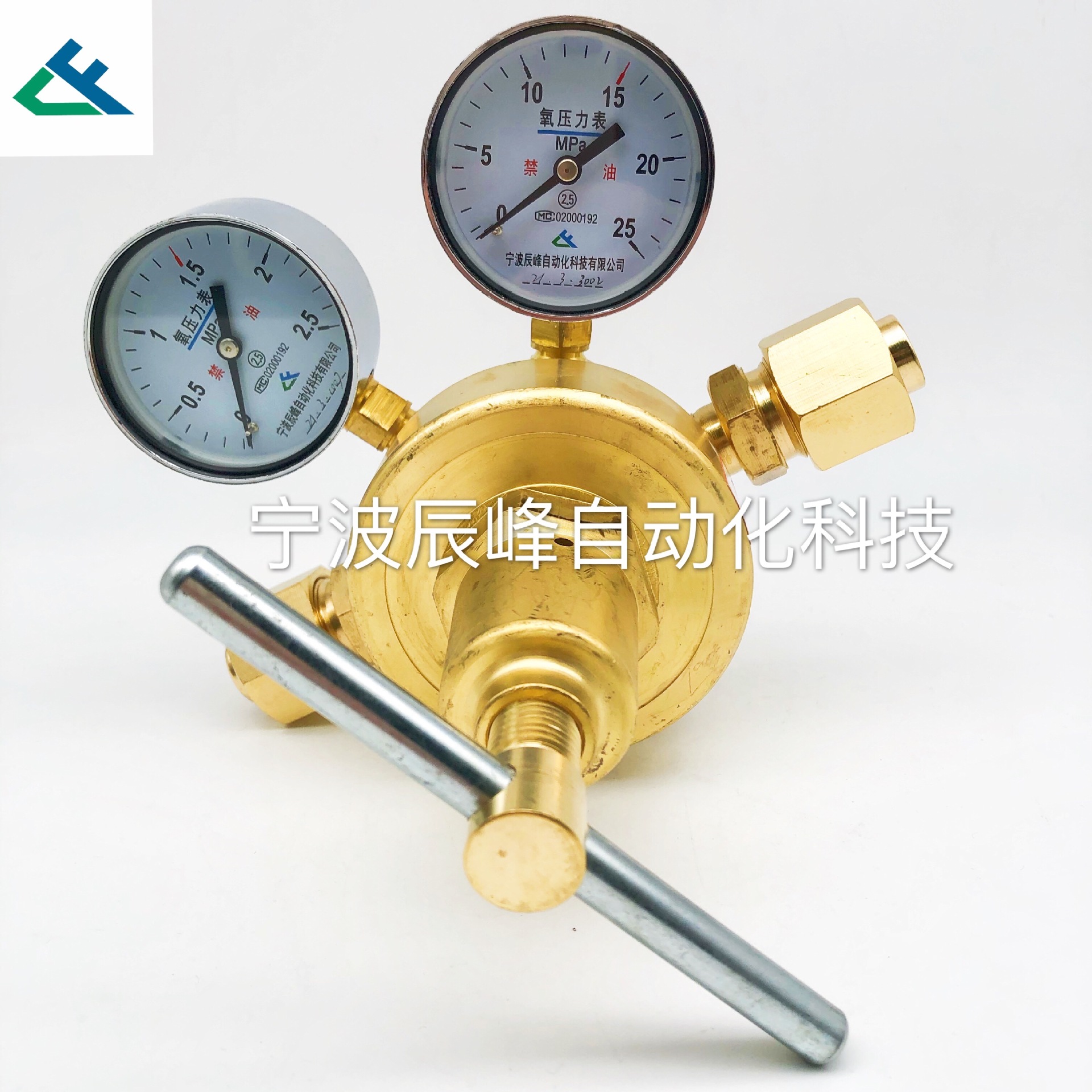 Oxygen pressure reducing valve pipeline all-copper oxygen regulating valve pic 5