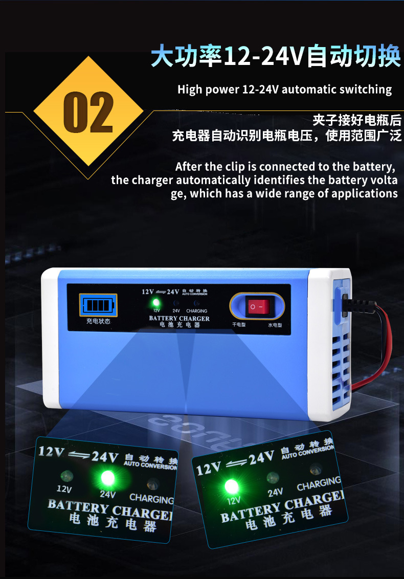12V/24V 10A 15A smart car battery charger intelligent repa i pic 5