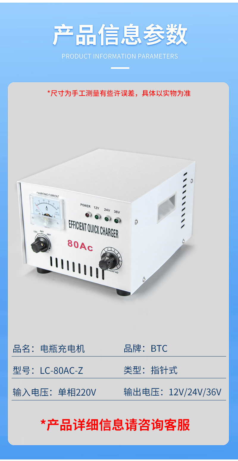 Car battery charger 12V24V intelligent universal high-power fully automatic battery charger pic 5