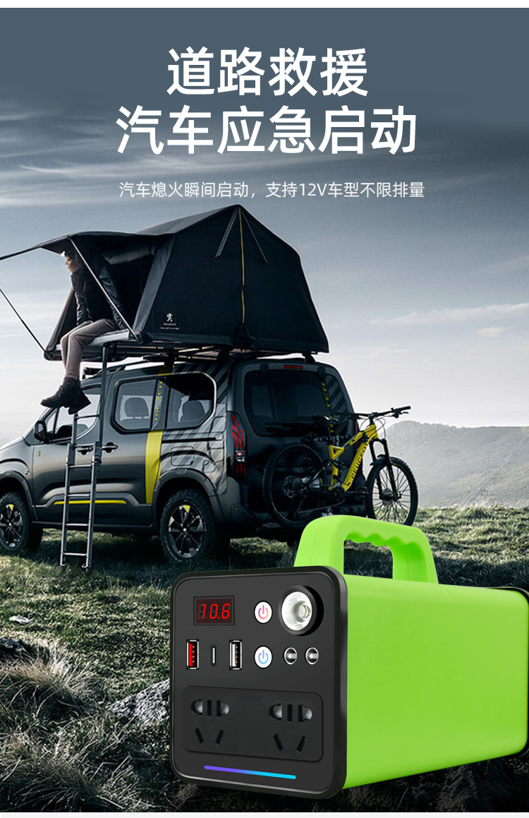 Outdoor storage power supply 220v waterproof portable energy storage UPS battery large-capacity mobile emergency power supply pic 13