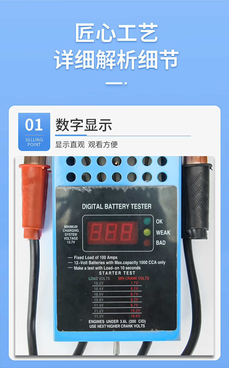 Electric bike battery tester, voltmeter, car battery tester, high-precision battery measurement instrument pic 7