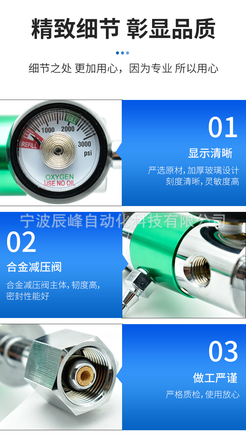 OR540B medical American oxygen pressure reducing valve, a new type of oxygen pressure reducing valve for ventilators pic 5