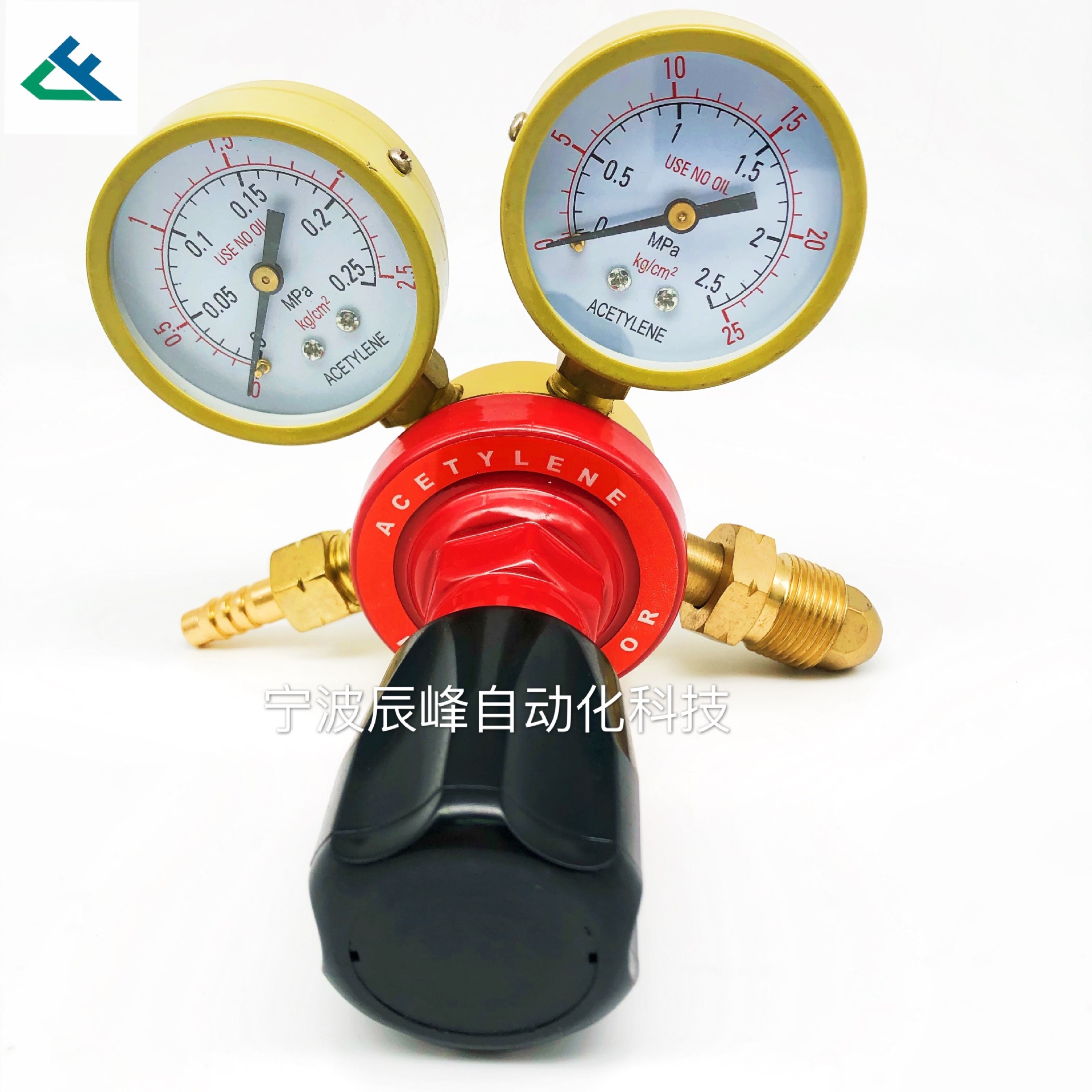 Carbon dioxide pressure reducer pic 1