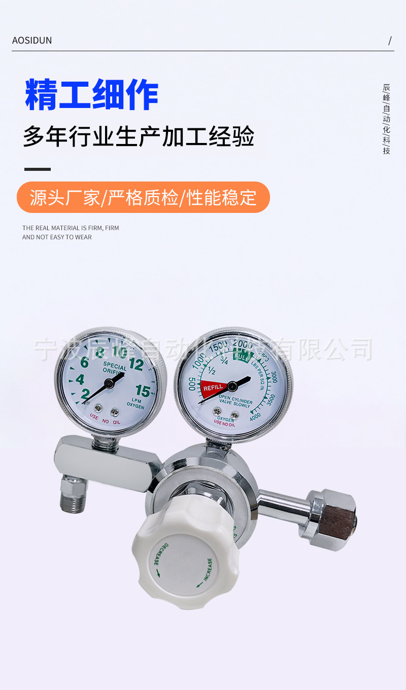 Medical gas pressure reducing valve, pressure reducer, pressure regulating valve, gas regulating pressure reducing valve YQY-711 gas pressure reducer pic 4