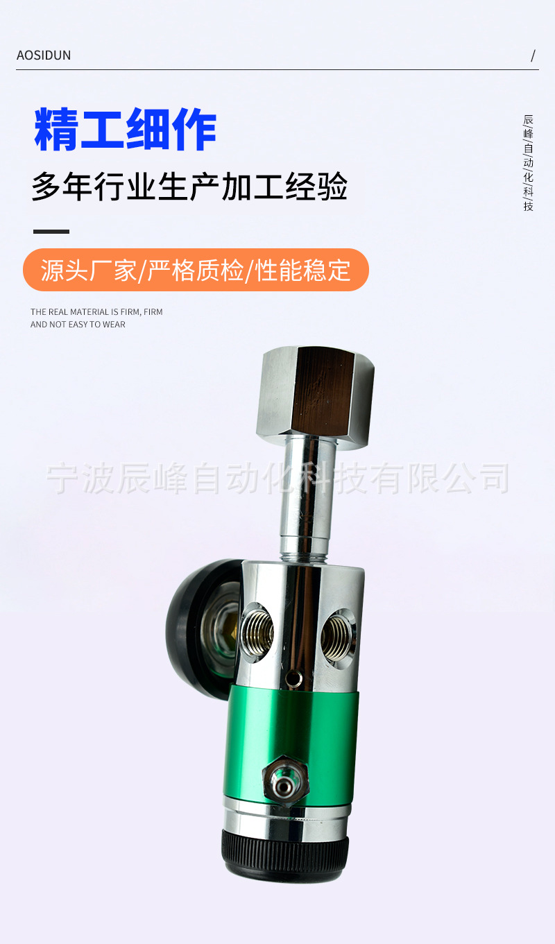 OR540B medical American oxygen pressure reducing valve, a new type of oxygen pressure reducing valve for ventilators pic 4
