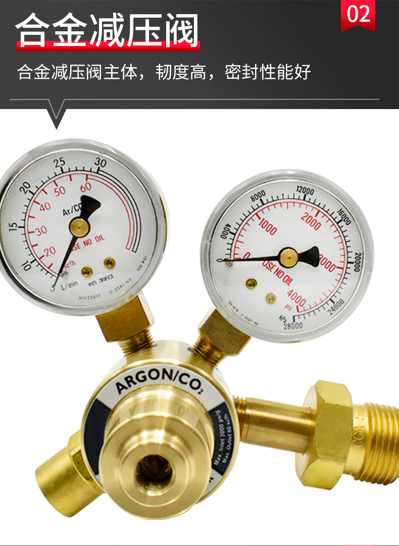 Youdaoplaceholder0 carbon dioxide ❩ AR-C02-01 industrial pressure reducer gas pressure reducer pic 6