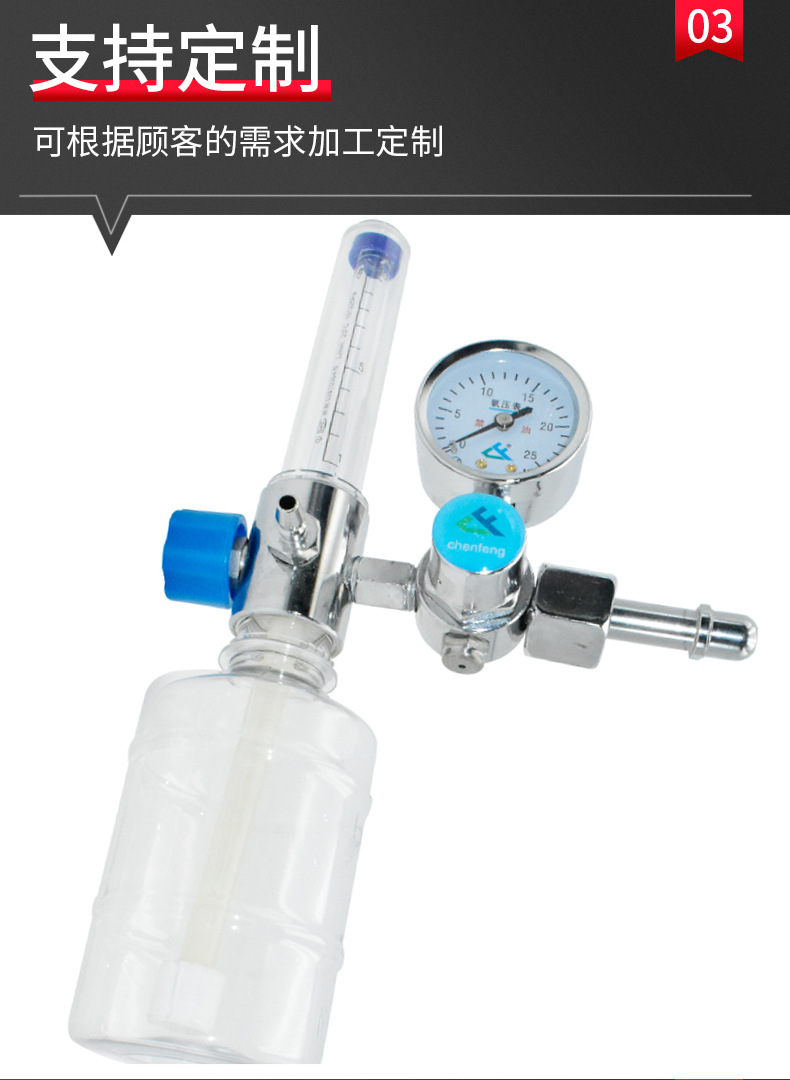 Medical oxygen pressure reducer YQY-740LW high-pressure oxygen medical pressure reducing valve pic 7