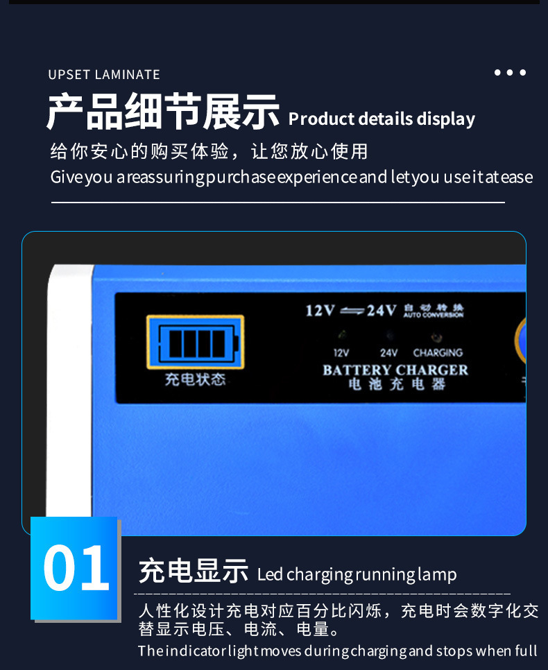 12V/24V 10A 15A smart car battery charger intelligent repa i pic 10