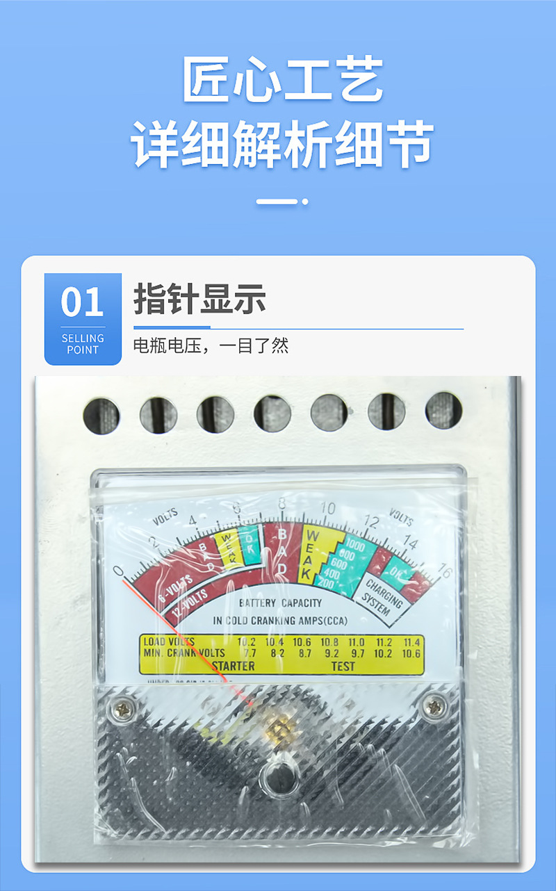 BATTERY TESTER: Storage battery tester, battery detection meter, battery meter, battery tester pic 7