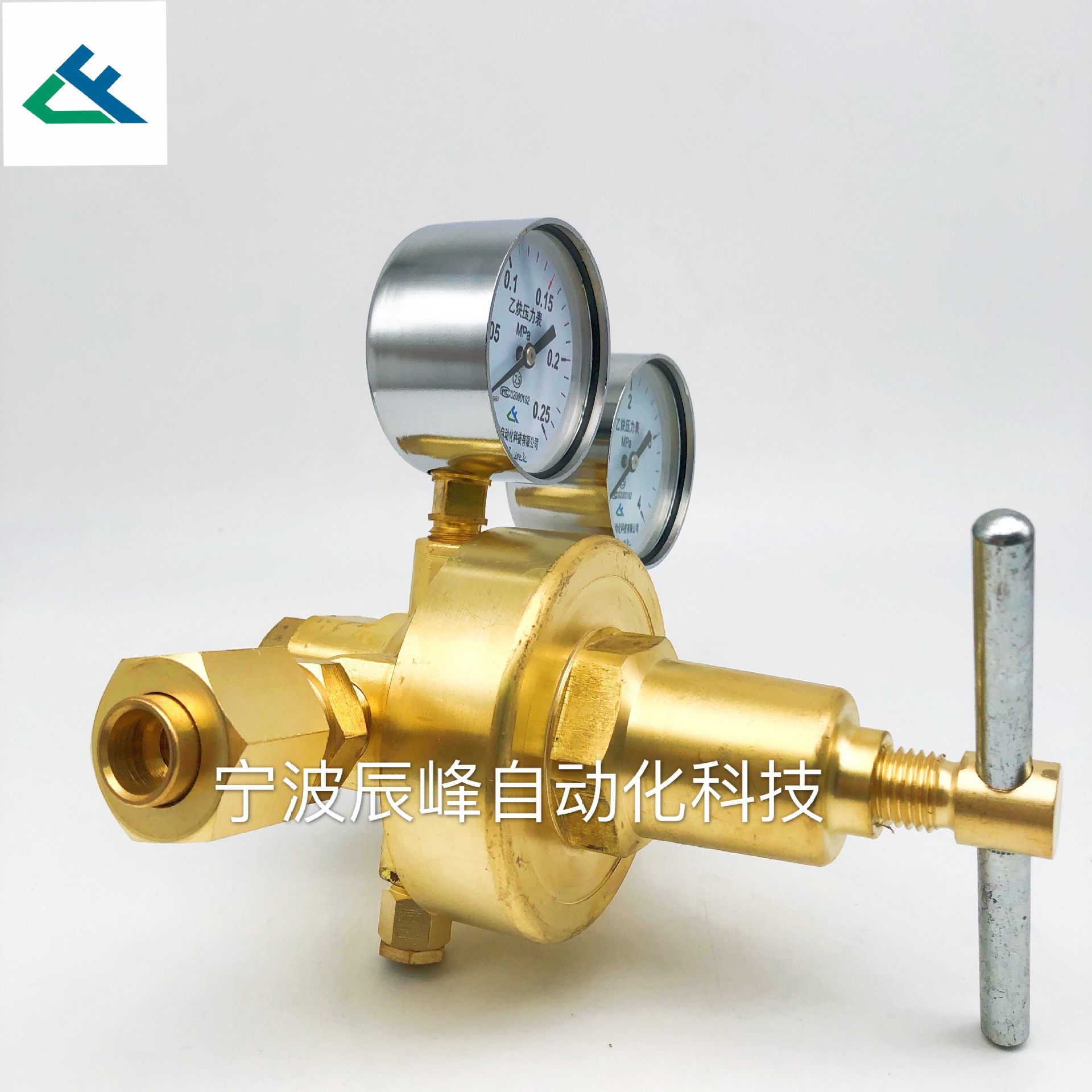 Acetylene pressure reducing valve pic 2