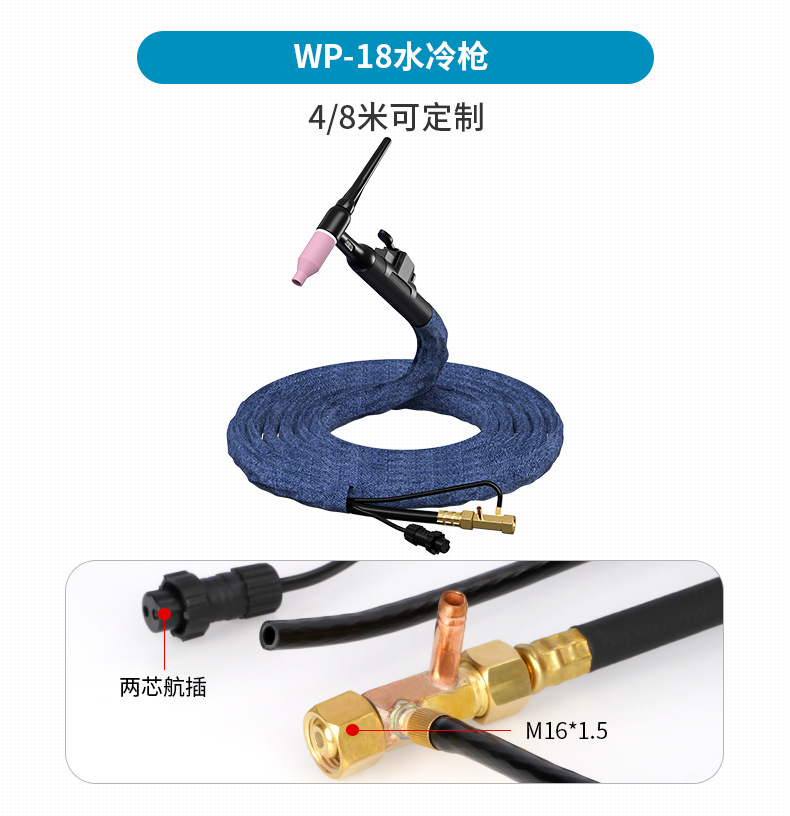 Andeli WP-17/18/26 water-cooled argon arc welding gun TIG-315 400 argon arc welding machine welding gun head Welding wire pic 18