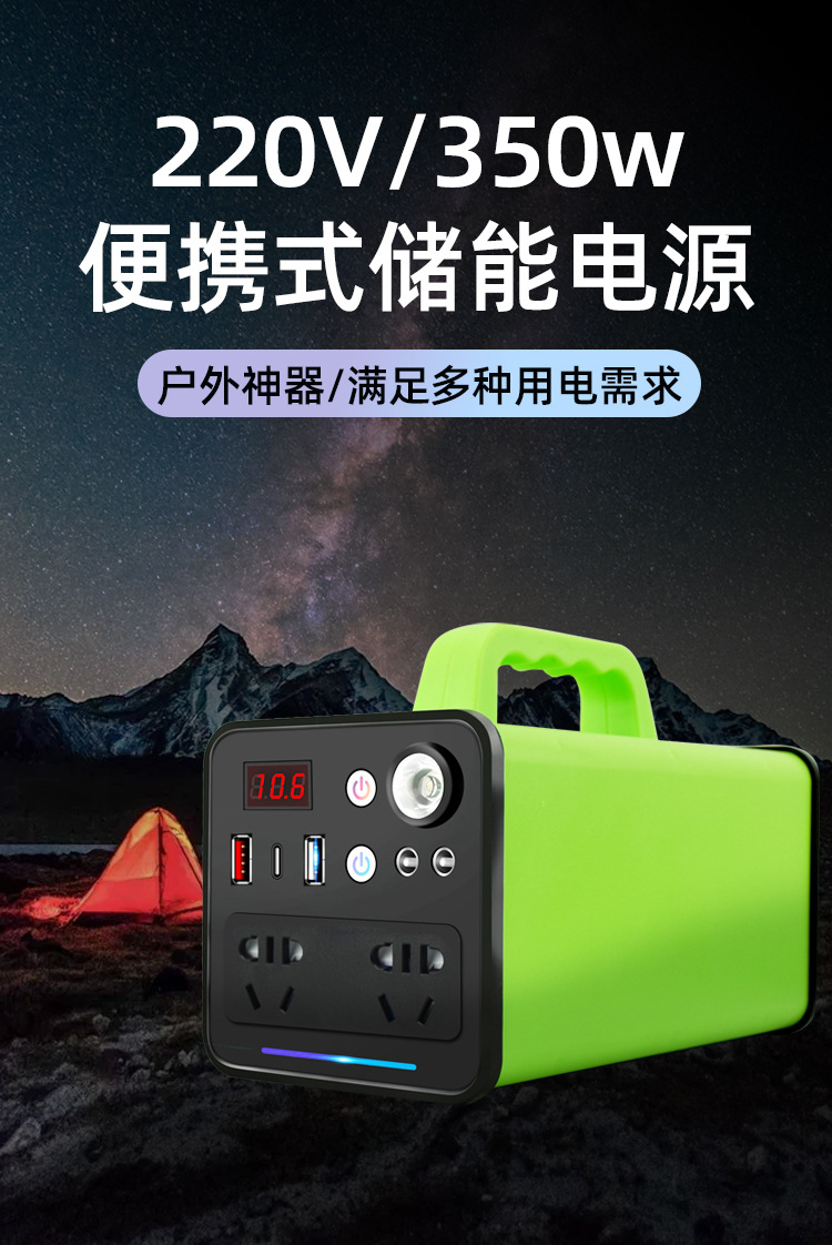 Outdoor storage power supply 220v waterproof portable energy storage UPS battery large-capacity mobile emergency power supply pic 1