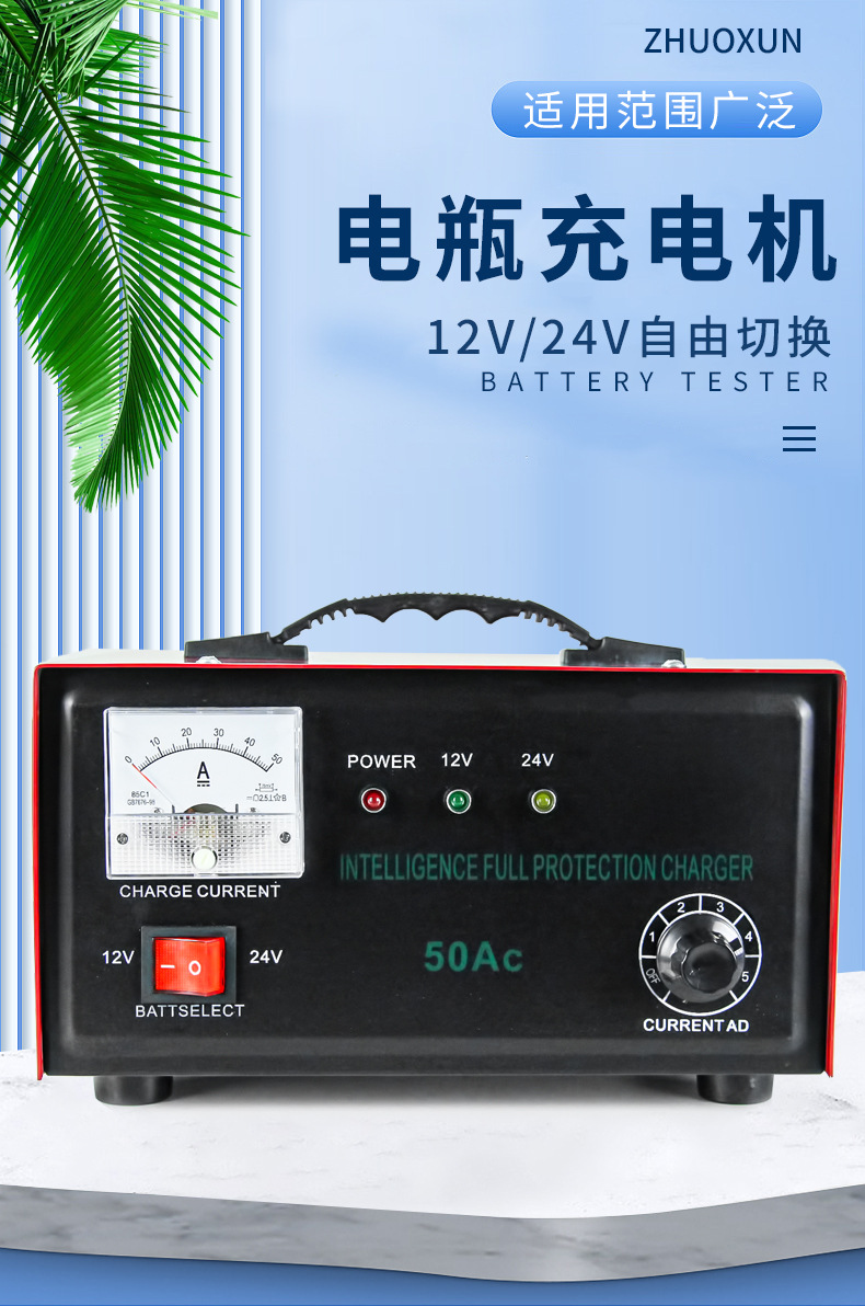 Charger, car motorcycle battery, electric vehicle battery charger, intelligent fast pulse repair, direct supply from the manufacturer pic 1