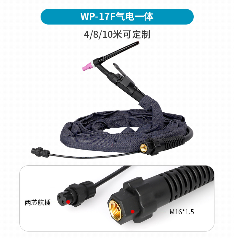 Andeli WP-17/18/26 water-cooled argon arc welding gun TIG-315 400 argon arc welding machine welding gun head Welding wire pic 17