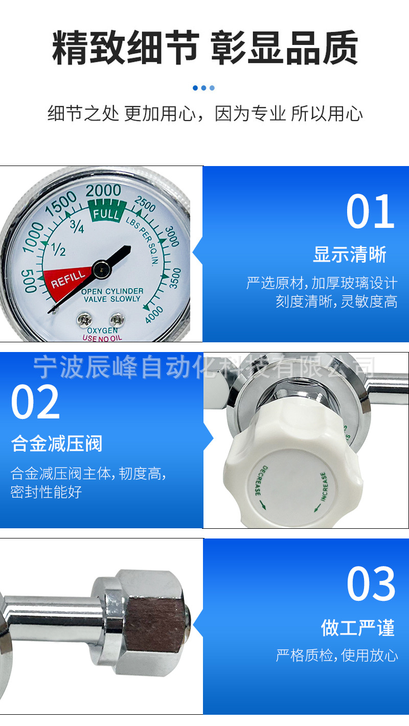 Medical gas pressure reducing valve, pressure reducer, pressure regulating valve, gas regulating pressure reducing valve YQY-711 gas pressure reducer pic 5