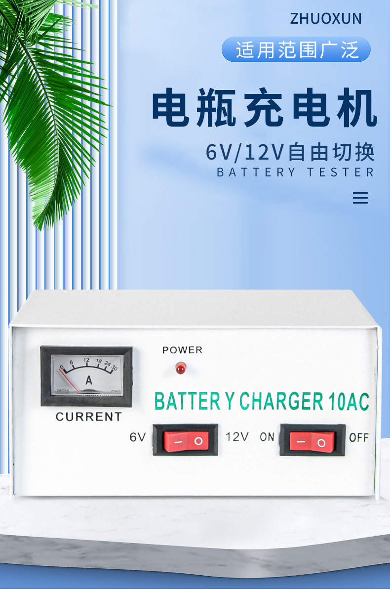 Car battery charger 12v24v motorcycle automatic repair battery charger pic 1