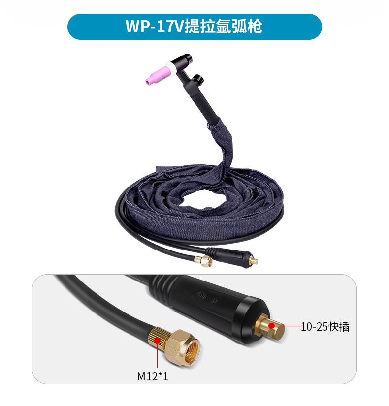 Andeli WP-17/18/26 water-cooled argon arc welding gun TIG-315 400 argon arc welding machine welding gun head Welding wire pic 20