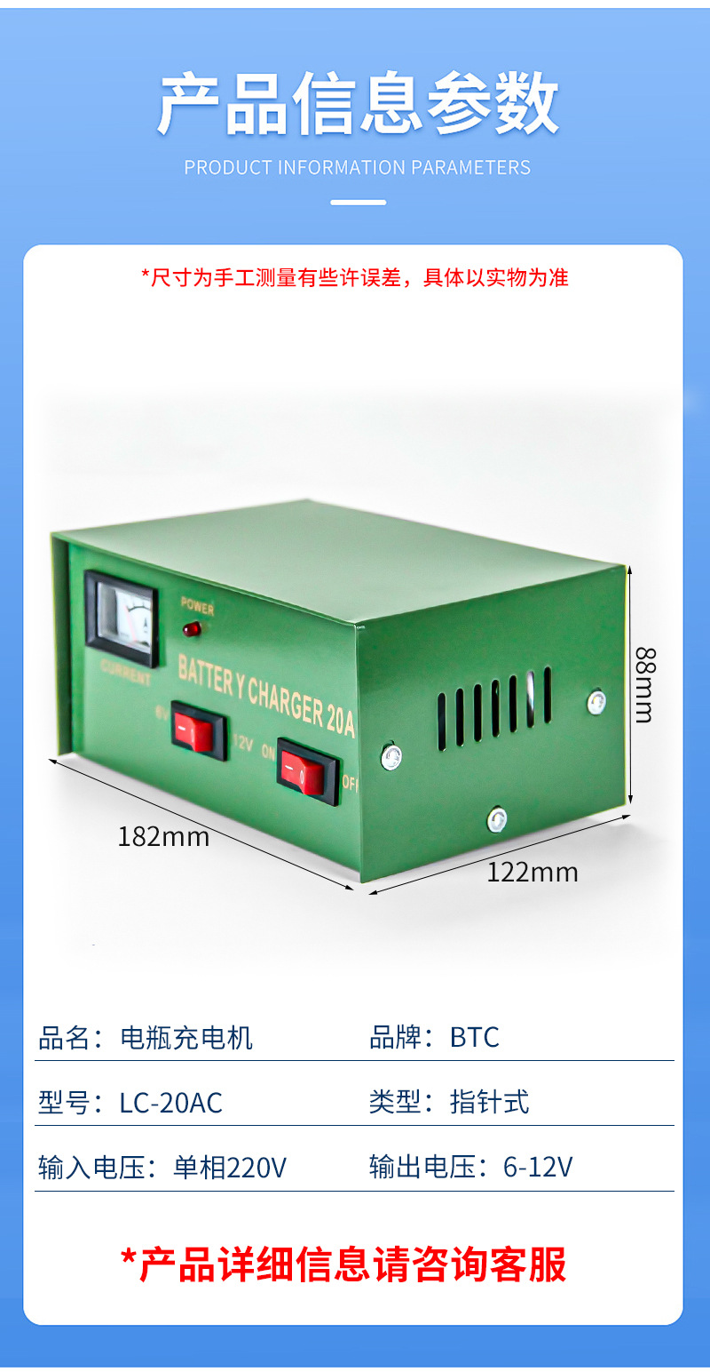 Car battery charger 12V24V, pure copper all-intelligent universal battery automatic charging for motorcycles pic 5