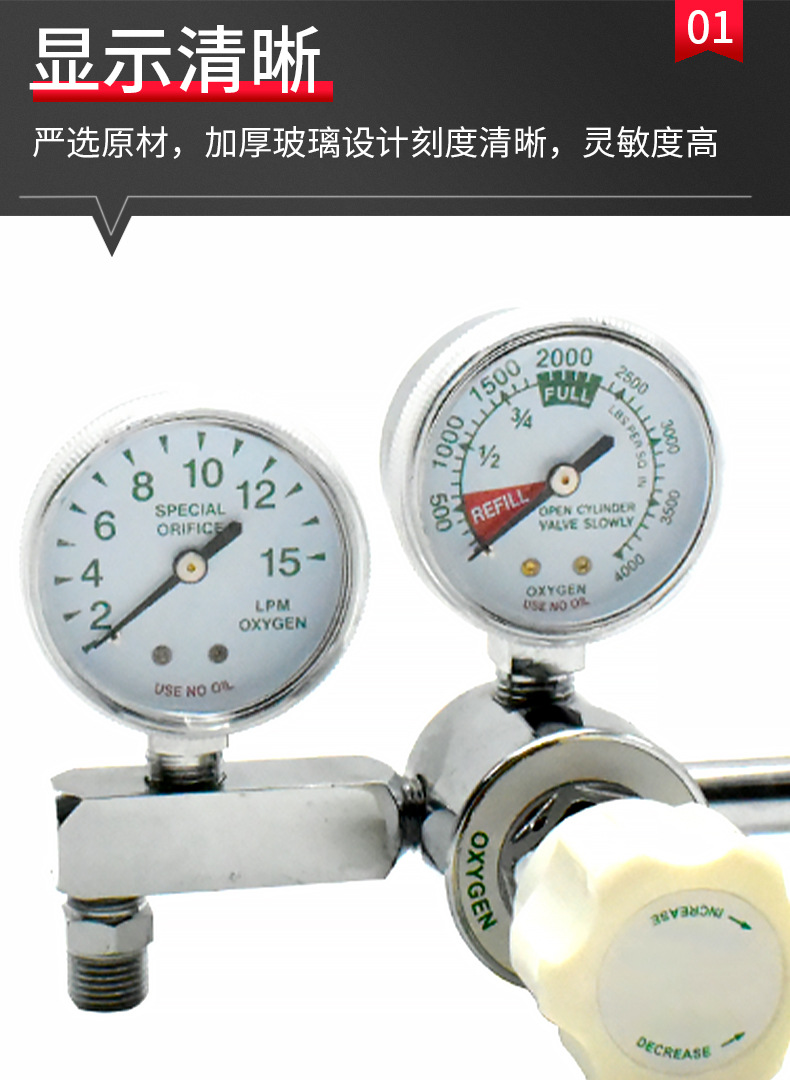 Gas pressure reducer anesthesia machine pressure reducer HE-01 high-pressure oxygen medical model Ningbo pressure reducing valve pic 5