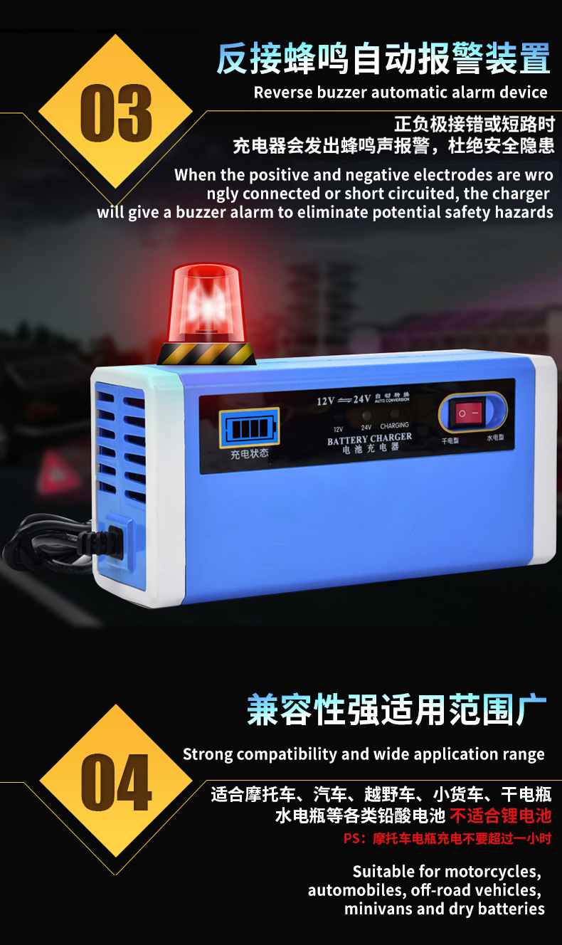 12V/24V 10A 15A smart car battery charger intelligent repa i pic 6