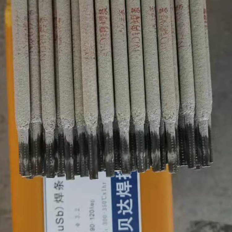 ND steel electrode 09CrCuSb acid-resistant steel special electrode Hai 03 electrode factory direct sales with large quantities in stock pic 9