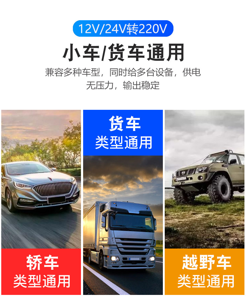 Wholesale of car inverters, 12V, 24V to 220V, large and small power converters for cars and trucks, socket fast charging pic 2
