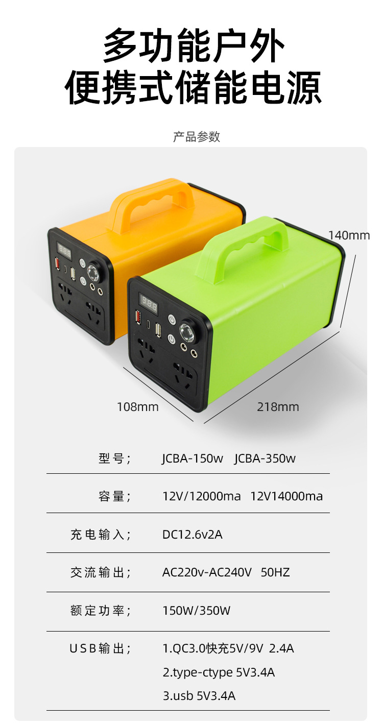 Outdoor storage power supply 220v waterproof portable energy storage UPS battery large-capacity mobile emergency power supply pic 18