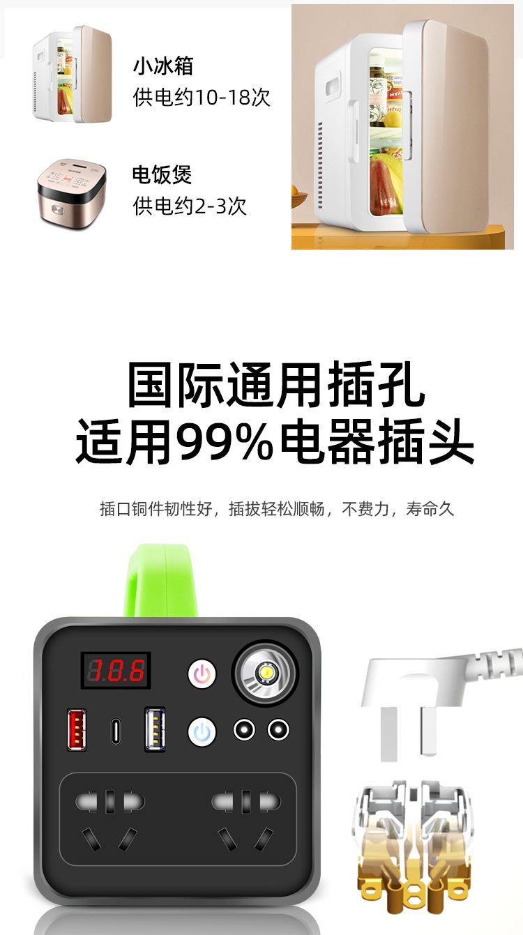 Outdoor storage power supply 220v waterproof portable energy storage UPS battery large-capacity mobile emergency power supply pic 6
