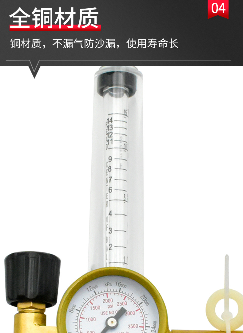 Carbon dioxide pressure reducer ❨ aquatic plant ❩ 02-03 pressure reducing valve pressure reducing valve gas pressure reducing valve large capacity pic 8