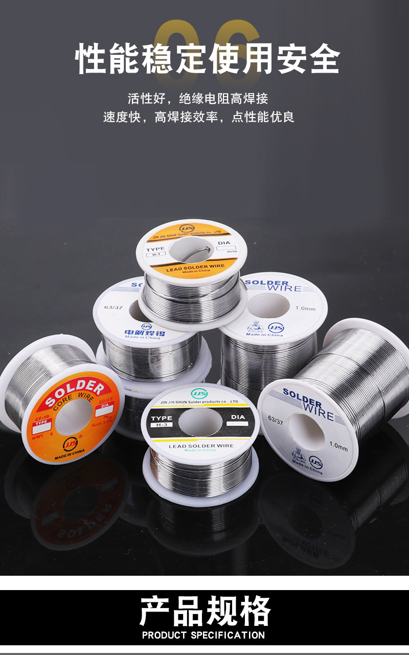 Cross-border high-purity solder ribbon, flux-cored rosin solder wire, pen holder, small roll of solder wire, solder paste, solder wire manufacturer pic 18