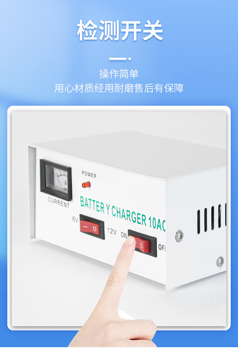 Car battery charger 12v24v motorcycle automatic repair battery charger pic 3