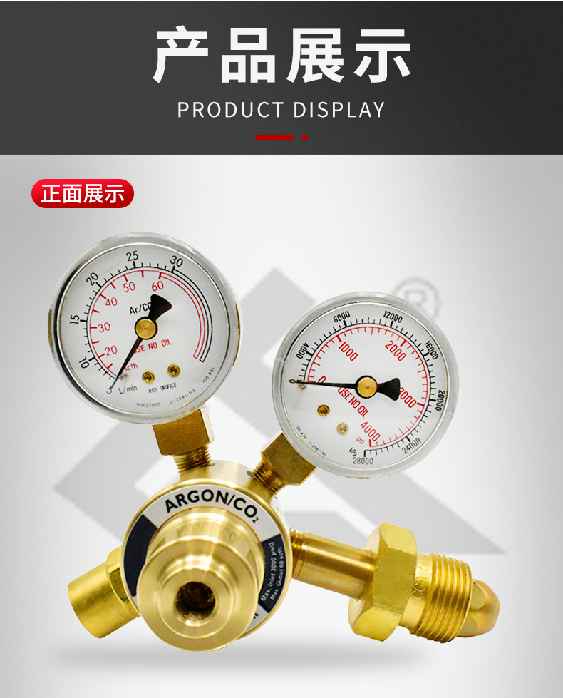 Youdaoplaceholder0 carbon dioxide ❩ AR-C02-01 industrial pressure reducer gas pressure reducer pic 9