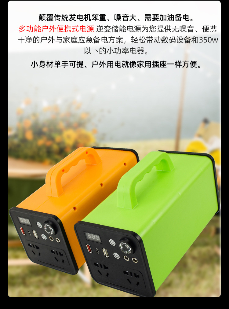 Outdoor storage power supply 220v waterproof portable energy storage UPS battery large-capacity mobile emergency power supply pic 3