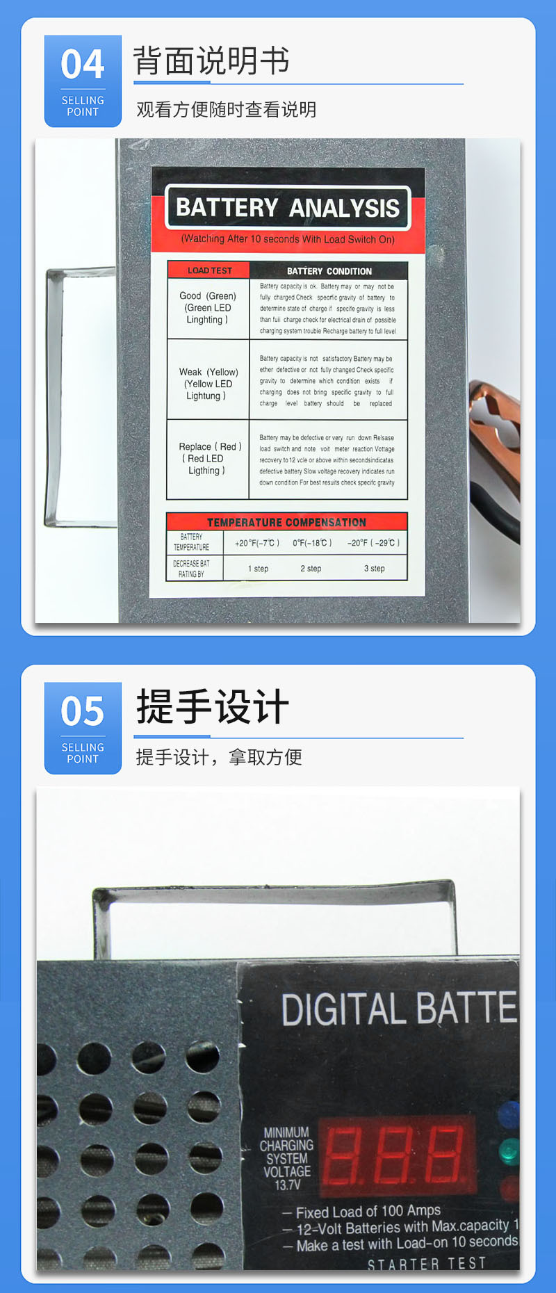 Produce export-oriented battery testers, battery inspection instruments, battery measurement gauges, and automotive battery discharge forks pic 8