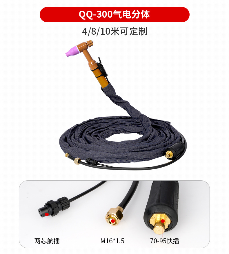 Andeli WP-17/18/26 water-cooled argon arc welding gun TIG-315 400 argon arc welding machine welding gun head Welding wire pic 15