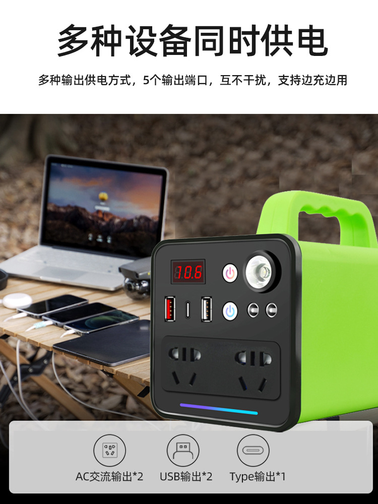 Outdoor storage power supply 220v waterproof portable energy storage UPS battery large-capacity mobile emergency power supply pic 15