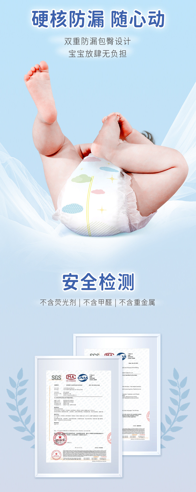 佳婴云柔纸尿裤成长裤新生儿S M L码尿不湿超薄干爽厂家直销一件详情8