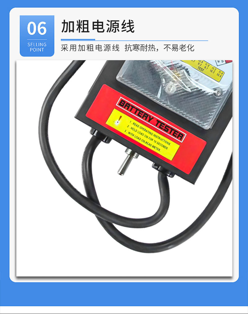 Automobile and electric vehicle battery tester, battery check for quality, capacity and life test, measuring meter, discharge instrument pic 9