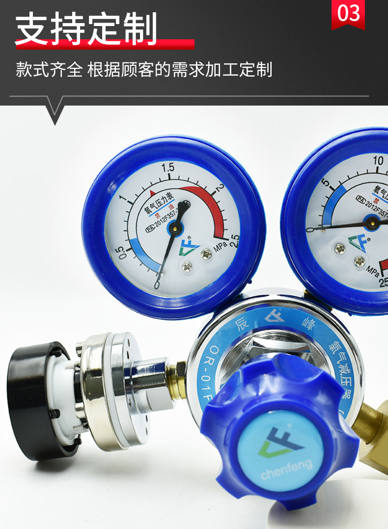 Ningbo wholesale industrial pressure reducers, pressure regulating valves, gas regulating pressure reducing valves, pressure gauges, oxygen pressure reducers pic 6