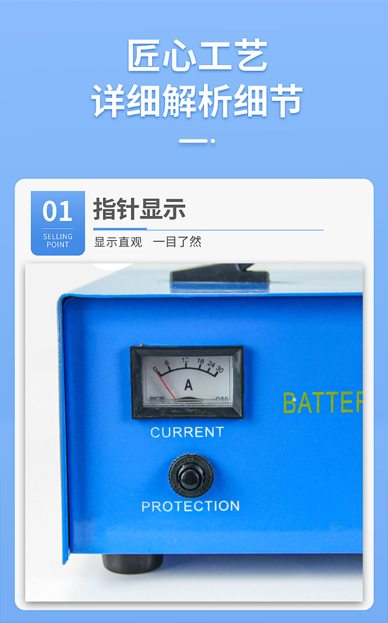 Universal 12V - 24V high-power fully automatic intelligent pulse repair car battery charger pic 13